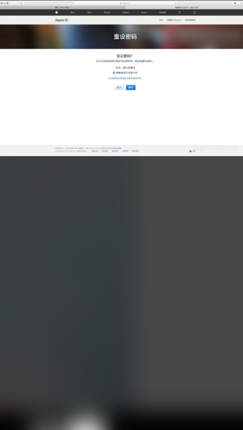 Apple ID如何重置密码？