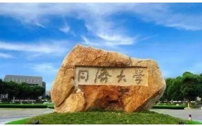 地理信息科学考研方向及学校有哪些？