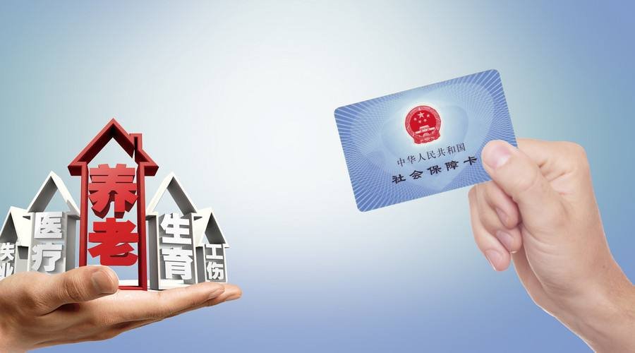 养老金的本人平均缴费指数到底是什么？