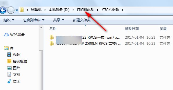 打印机突然打不起，出现printing document是什么意思啊、