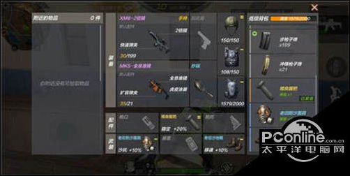 CF点能购买改名卡吗？