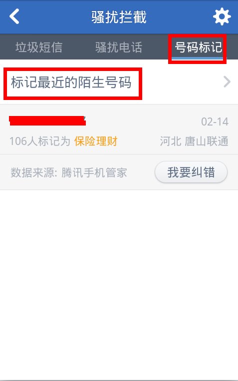 电话诈骗举报中心电话号码多少