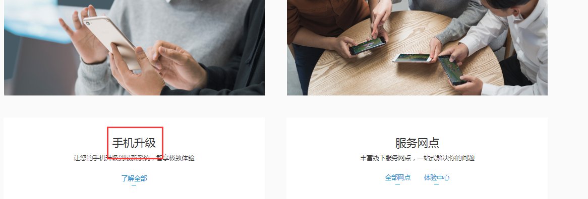 vivox9手机连接不上电脑怎么办