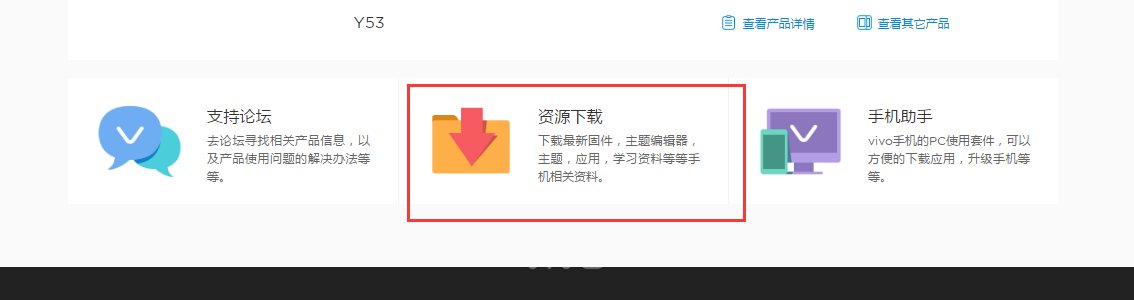 vivox9手机连接不上电脑怎么办
