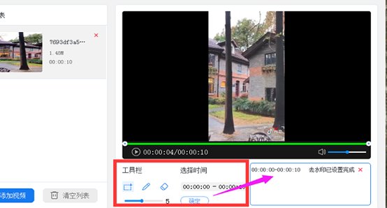 去水印软件哪个好用