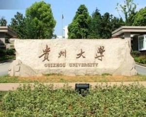 贵州大学选课系统网址，急，谢谢帮忙
