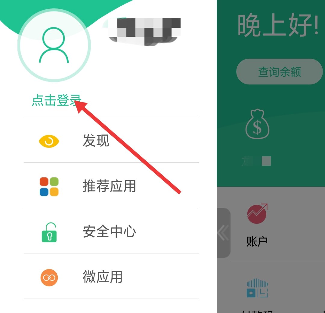 中国银行信用卡怎么提高额度及调整方法