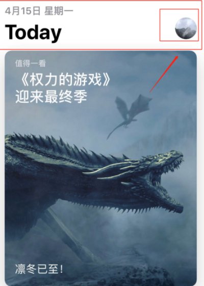 iphone手机软件安装目录在哪