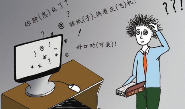 网络用语QAQ什么意思啊？