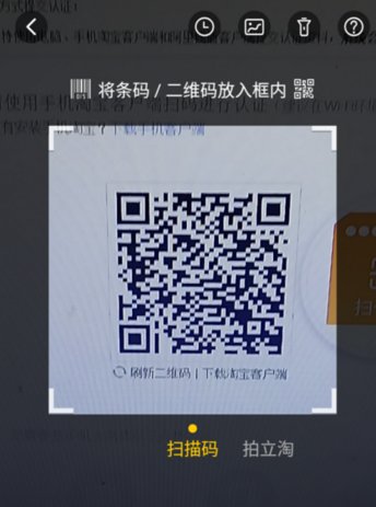 怎样激活淘宝店铺