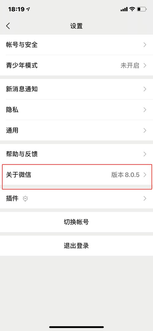 微信广告投放推广平台怎么关闭?