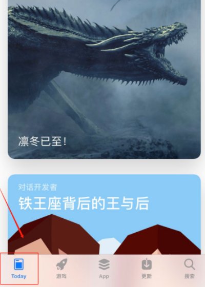 iphone手机软件安装目录在哪