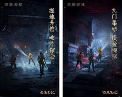 十大网络手游排行榜