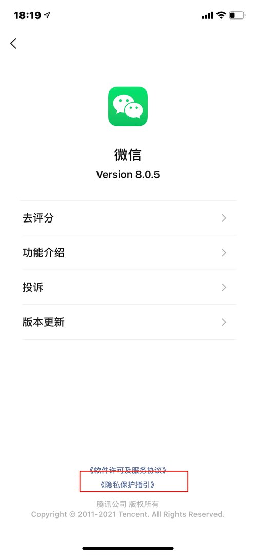 微信广告投放推广平台怎么关闭?