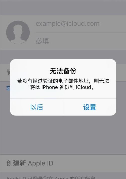 苹果手机的云盘怎么用啊