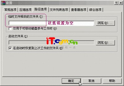 10G压缩文件怎么解压.