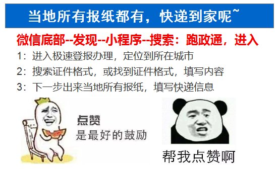 广州刻法人章要办些什么手续呀？