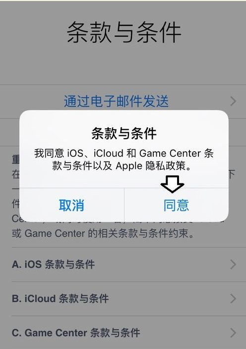 苹果手机的云盘怎么用啊
