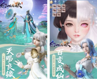 十大网络手游排行榜