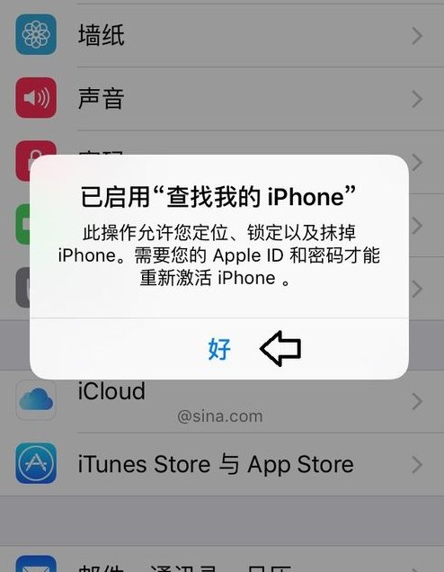 苹果手机的云盘怎么用啊