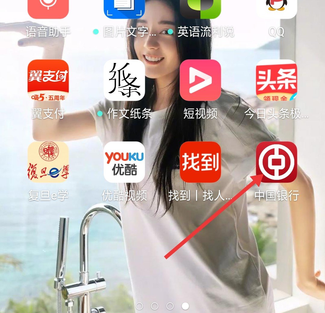 中国银行信用卡怎么提高额度及调整方法