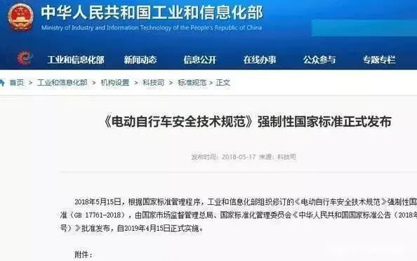 电动车什么牌子最好
