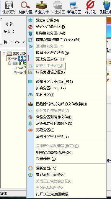 开机出现了windows无法验证amd_xata.sys的数字签名，求大神给解决办法？