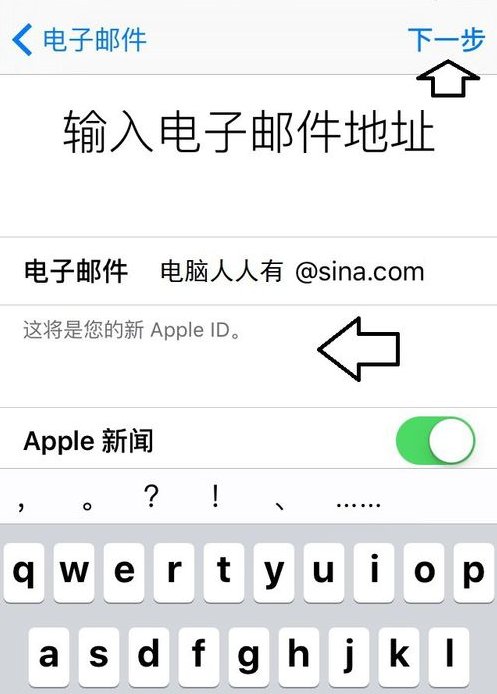 苹果手机的云盘怎么用啊