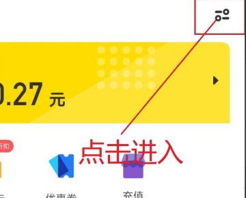 为什么小黄车退押金选项没有了