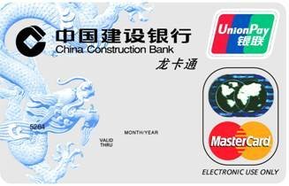 什么是MASTERCARD龙卡通？