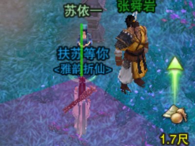 剑网3严密防范成就怎么做