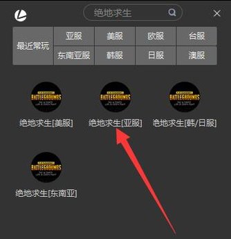 绝地求生 老是网络延迟检测是什么意思
