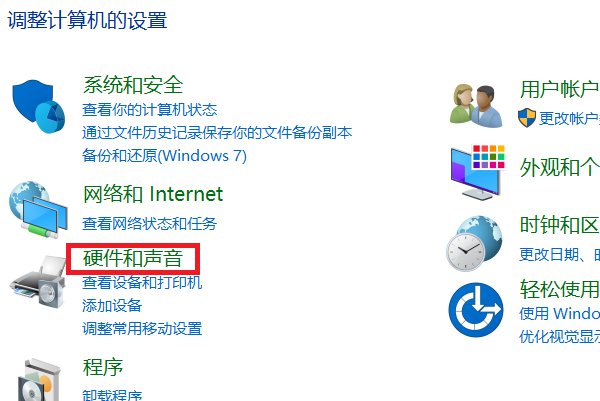 联想的笔记本屏幕变暗，怎么调整?