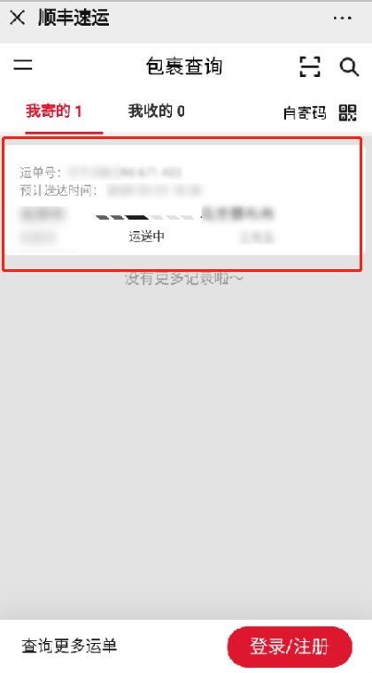 我想寄东西,怎么寄?
