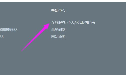 怎样才能进入中信银行信用卡人工服务