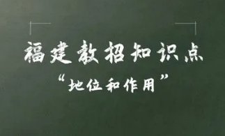 昆体良的论演说家的教育主要讲述了什么样的教育思想？
