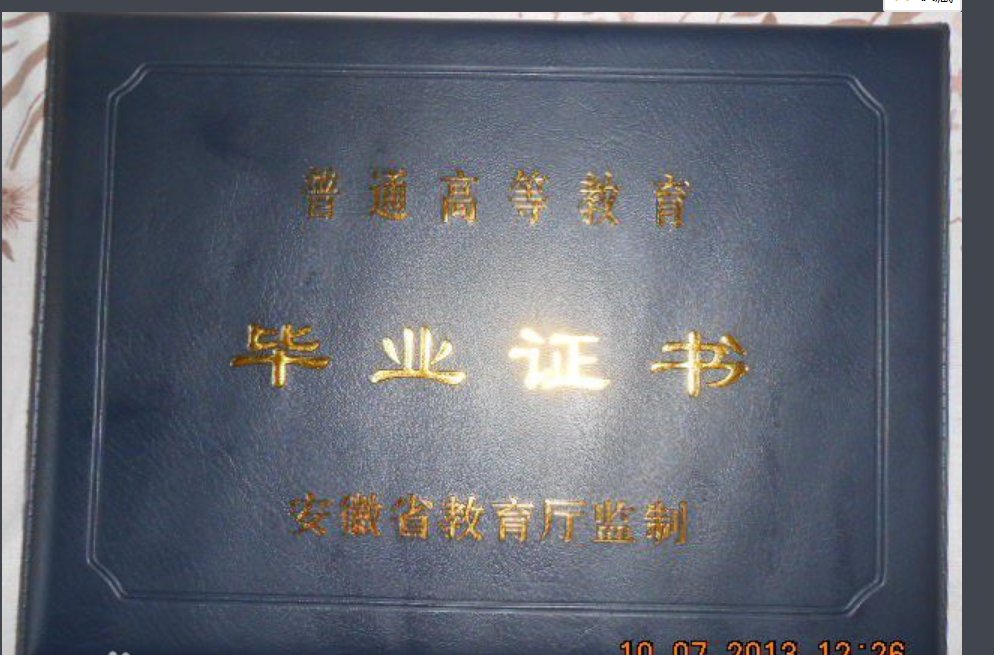 高中毕业证学号几位数？
