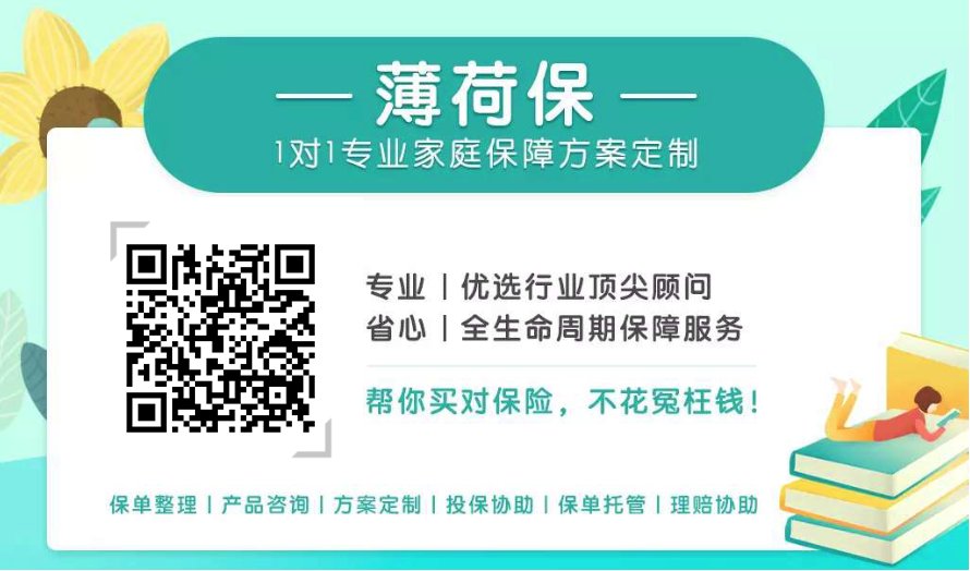 利安人寿保险可靠吗
