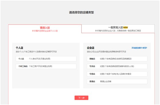 注册拼多多是怎么注册？