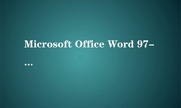 Microsoft Office Word 97-2003 文档 (.doc)文件类型显示为DOC 文件