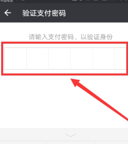 腾讯理财通怎么提现