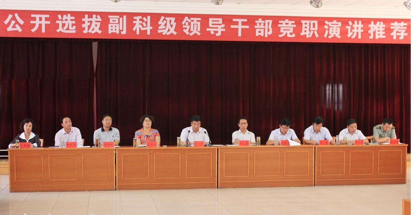 副科级是领导级别吗？？