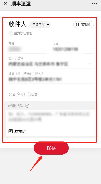 我想寄东西,怎么寄?