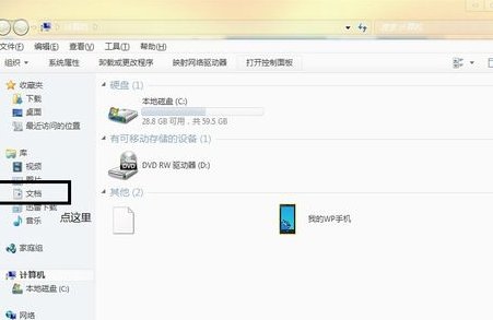 Win10玩《qq飞车》的帧数调多少？