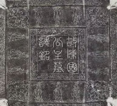 陈国的历史渊源