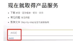 杜比音效驱动下载在官网下载是哪一个驱动?