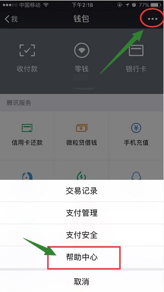 是不是新微信,加好友,对方收不到信息