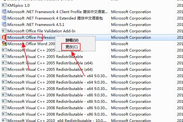 word里面的接收所有修订成灰色为什么