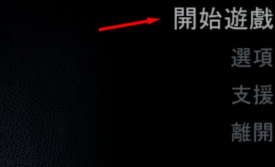 上古卷轴5控制台怎么用,我小白啊