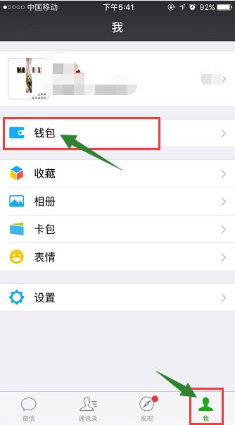 是不是新微信，加好友，对方收不到信息